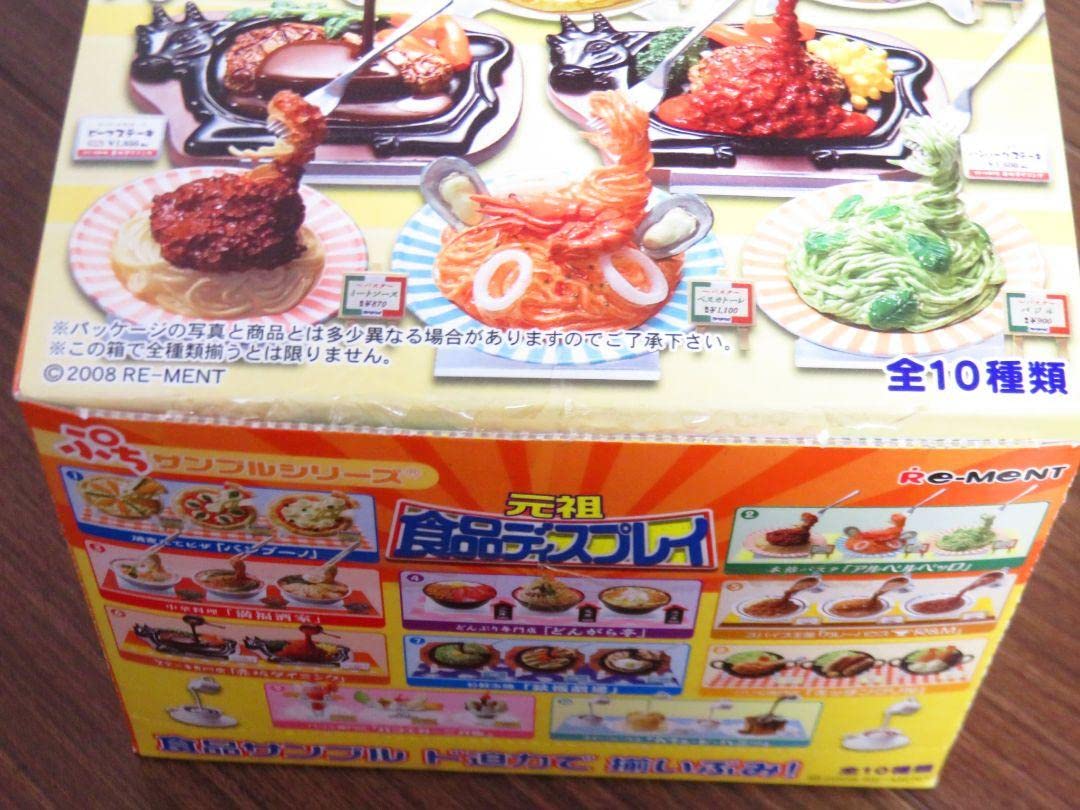 ★未使用品★【生産終了品】リーメント「元祖食品ディスプレイ」全１０種フルコンプ ☆未使用品☆【生産終了品】リーメント「元祖食品ディスプレイ